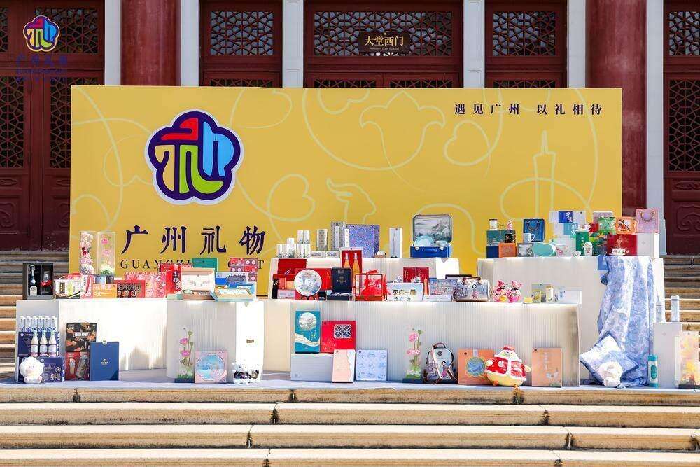 Guochao Brands with Lingnan Elements-guangzhou